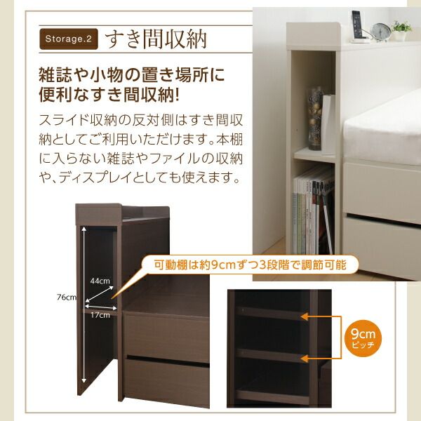 スーパSALE10倍＆4時間限定10％OFF ベッド 収納付きベッド マットレス付き 収納 収納付 収納ベッド コンセント付 大容量 収納ボックス 引き出し キャスター付き 収納家具 本棚 薄型プレミアムボンネルコイルマットレス付 ダブル レギュラー丈