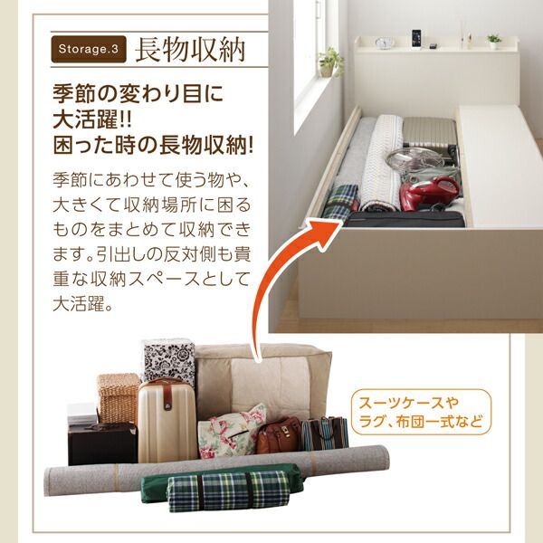 スーパSALE10倍＆4時間限定10％OFF ベッド 収納付きベッド マットレス付き 収納 収納付 収納ベッド コンセント付 大容量 収納ボックス 引き出し キャスター付き 収納家具 本棚 薄型プレミアムボンネルコイルマットレス付 ダブル レギュラー丈