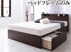 スーパSALE10倍＆4時間限定10％OFF お客様組立 国産 棚・コンセント付き収納ベッド ベッドフレームのみ すのこ仕様 ダブル
