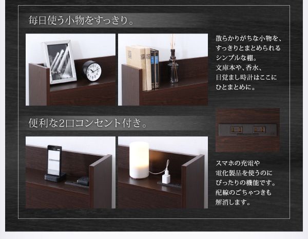 スーパSALE10倍＆4時間限定10％OFF お客様組立 国産 棚・コンセント付き収納ベッド マルチラススーパースプリングマットレス付き すのこ仕様 セミダブル