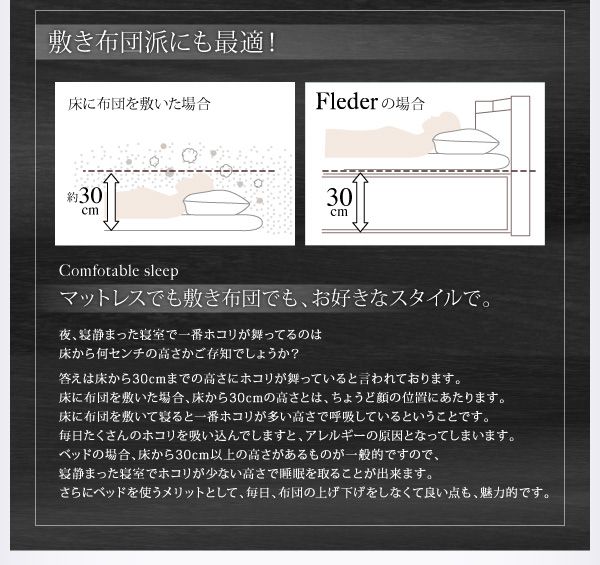 スーパSALE10倍＆4時間限定10％OFF お客様組立 国産 棚・コンセント付き収納ベッド マルチラススーパースプリングマットレス付き すのこ仕様 セミダブル