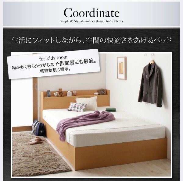 スーパSALE10倍＆4時間限定10％OFF お客様組立 国産 棚・コンセント付き収納ベッド マルチラススーパースプリングマットレス付き すのこ仕様 セミダブル