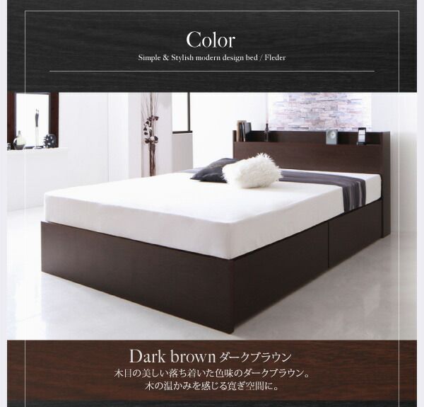 スーパSALE10倍＆4時間限定10％OFF お客様組立 国産 棚・コンセント付き収納ベッド マルチラススーパースプリングマットレス付き すのこ仕様 セミダブル