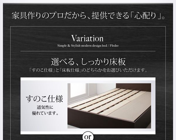 スーパSALE10倍＆4時間限定10％OFF お客様組立 国産 棚・コンセント付き収納ベッド マルチラススーパースプリングマットレス付き すのこ仕様 セミダブル