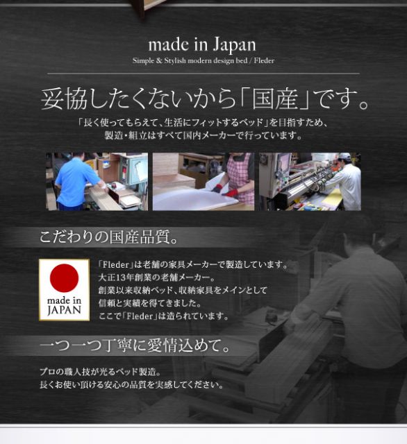 スーパSALE10倍＆4時間限定10％OFF お客様組立 国産 棚・コンセント付き収納ベッド 薄型抗菌国産ポケットコイルマットレス付き すのこ仕様 ダブル