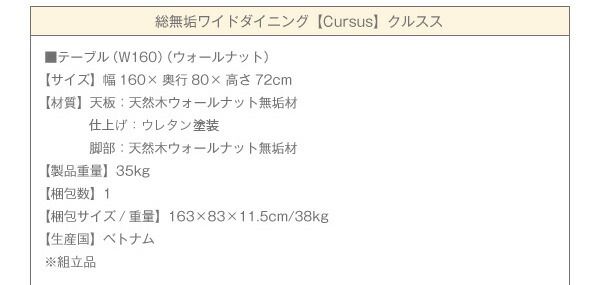 スーパSALE10倍＆4時間限定10％OFF ダイニングセット（テーブル&ベンチ チェア） 総無垢材ワイドダイニング 4人 4点セット(テーブル+チェア2脚+ベンチ1脚) オーク 板座 W160