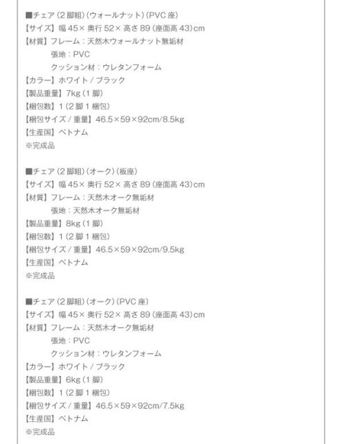 スーパSALE10倍＆4時間限定10％OFF ダイニングセット（テーブル&ベンチ チェア） 総無垢材ワイドダイニング 4人 4点セット(テーブル+チェア2脚+ベンチ1脚) オーク 板座 W160