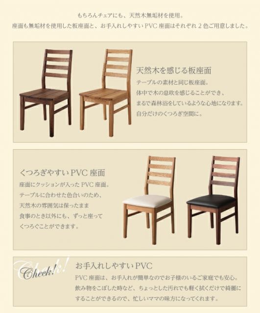 スーパSALE10倍＆4時間限定10％OFF ダイニングセット（テーブル&ベンチ チェア） 総無垢材ワイドダイニング 4人 4点セット(テーブル+チェア2脚+ベンチ1脚) オーク 板座 W160