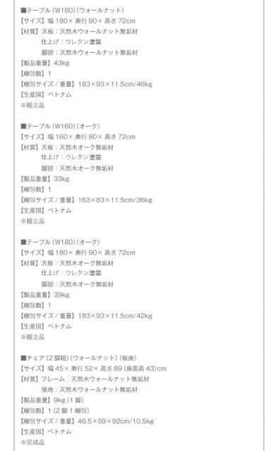 スーパSALE10倍＆4時間限定10％OFF ダイニングセット（テーブル&チェア） 総無垢材ワイドダイニング 4人 5点セット(テーブル+チェア4脚) ウォールナット 板座 W160