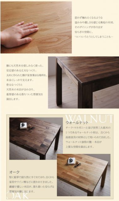 スーパSALE10倍＆4時間限定10％OFF ダイニングセット（テーブル&チェア） 総無垢材ワイドダイニング 4人 5点セット(テーブル+チェア4脚) ウォールナット 板座 W160