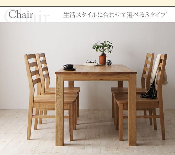 スーパSALE10倍＆4時間限定10％OFF ダイニングセット（テーブル&チェア） 総無垢材ワイドダイニング 4人 5点セット(テーブル+チェア4脚) ウォールナット 板座 W180