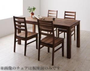 スーパSALE10倍＆4時間限定10％OFF ダイニングセット（テーブル&チェア） 総無垢材ワイドダイニング 4人 5点セット(テーブル+チェア4脚) ウォールナット 板座×PVC座 W160