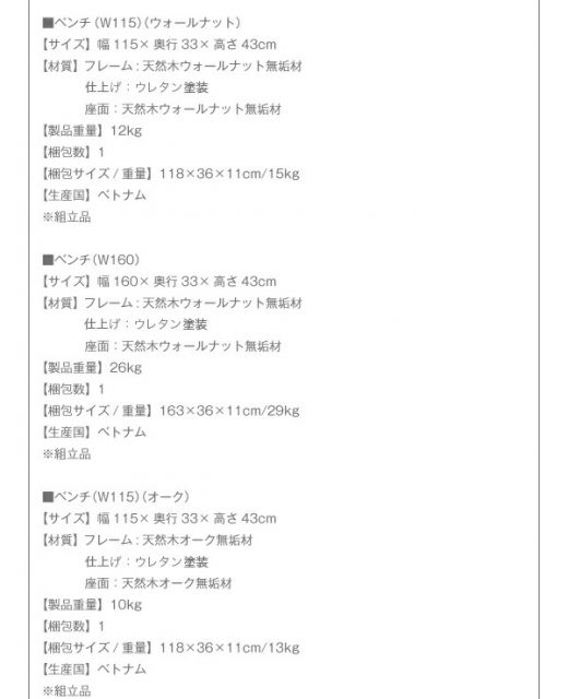 スーパSALE10倍＆4時間限定10％OFF ダイニングセット（テーブル&チェア） 総無垢材ワイドダイニング 6人 7点セット(テーブル+チェア6脚) オーク 板座×PVC座 W180