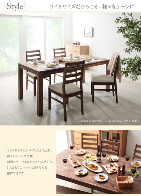 スーパSALE10倍＆4時間限定10％OFF ダイニングテーブル ダイニング 総無垢材ワイドダイニングシリーズ ダイニングテーブル単品 ウォールナット W180