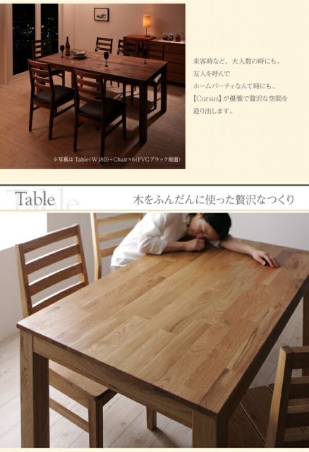 スーパSALE10倍＆4時間限定10％OFF ベンチ ダイニング 総無垢材ワイドダイニングシリーズ ベンチ単品 オーク 3P