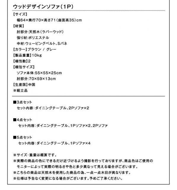 スーパSALE10倍＆4時間限定10％OFF ダイニングテーブル ダイニング  リビングダイニング 棚付きソファダイニングシリーズ ダイニングテーブル単品 W120