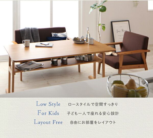 スーパSALE10倍＆4時間限定10％OFF ダイニングテーブル ダイニング  リビングダイニング 棚付きソファダイニングシリーズ ダイニングテーブル単品 W120