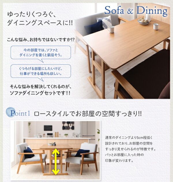 スーパSALE10倍＆4時間限定10％OFF ダイニングテーブル ダイニング  リビングダイニング 棚付きソファダイニングシリーズ ダイニングテーブル単品 W120
