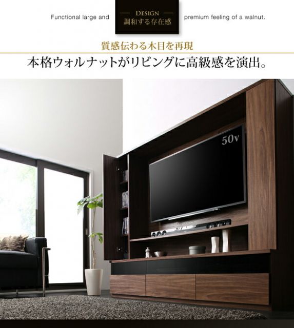 スーパSALE10倍＆4時間限定10％OFF 壁掛け ハイタイプテレビボード テレビボード テレビ台 TV台 ハイタイプ 壁掛けテレビ 55型 55インチ 大型テレビ 収納 収納付き AVラック ウォールナット 50型 50インチ 幅180