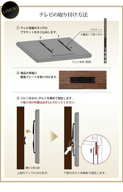 スーパSALE10倍＆4時間限定10％OFF 壁掛け ハイタイプテレビボード テレビボード テレビ台 TV台 ハイタイプ 壁掛けテレビ 55型 55インチ 大型テレビ 収納 収納付き AVラック ウォールナット 50型 50インチ 幅180