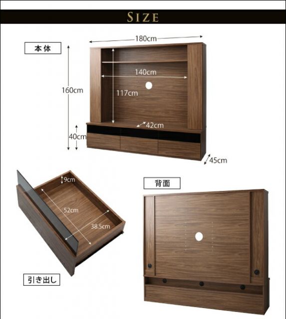 スーパSALE10倍＆4時間限定10％OFF 壁掛け ハイタイプテレビボード テレビボード テレビ台 TV台 ハイタイプ 壁掛けテレビ 55型 55インチ 大型テレビ 収納 収納付き AVラック ウォールナット 50型 50インチ 幅180