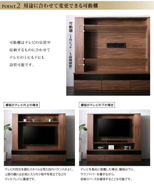 スーパSALE10倍＆4時間限定10％OFF 壁掛け ハイタイプテレビボード テレビボード テレビ台 TV台 ハイタイプ 壁掛けテレビ 55型 55インチ 大型テレビ 収納 収納付き AVラック ウォールナット 50型 50インチ 幅180