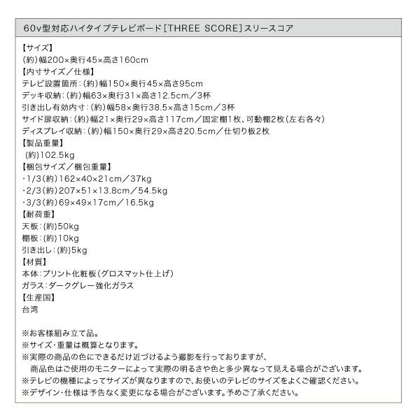 スーパSALE10倍＆4時間限定10％OFF テレビ台 ハイタイプ テレビボード TV台 60型 60インチ 大型テレビ 収納 収納付き 棚 引き出し AVラック ディスプレイ ウォールナット 55インチ モダン スタイリッシュ 高級感