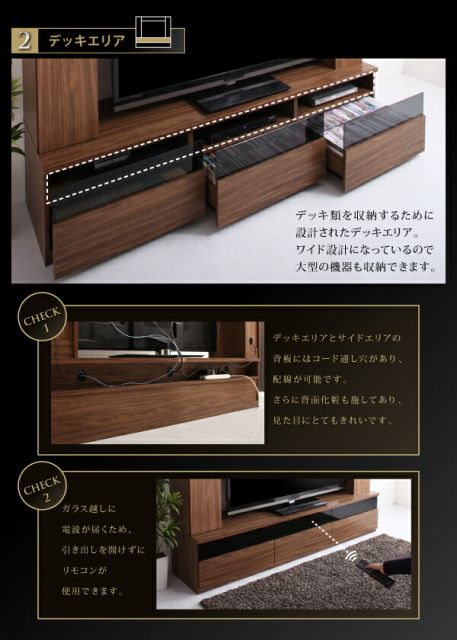 スーパSALE10倍＆4時間限定10％OFF テレビ台 ハイタイプ テレビボード TV台 60型 60インチ 大型テレビ 収納 収納付き 棚 引き出し AVラック ディスプレイ ウォールナット 55インチ モダン スタイリッシュ 高級感