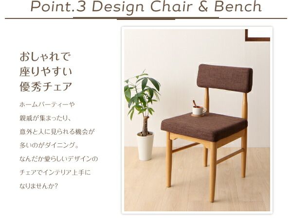 スーパSALE10倍＆4時間限定10％OFF ベンチ カバーリング ダイニング ベンチ単品 2P