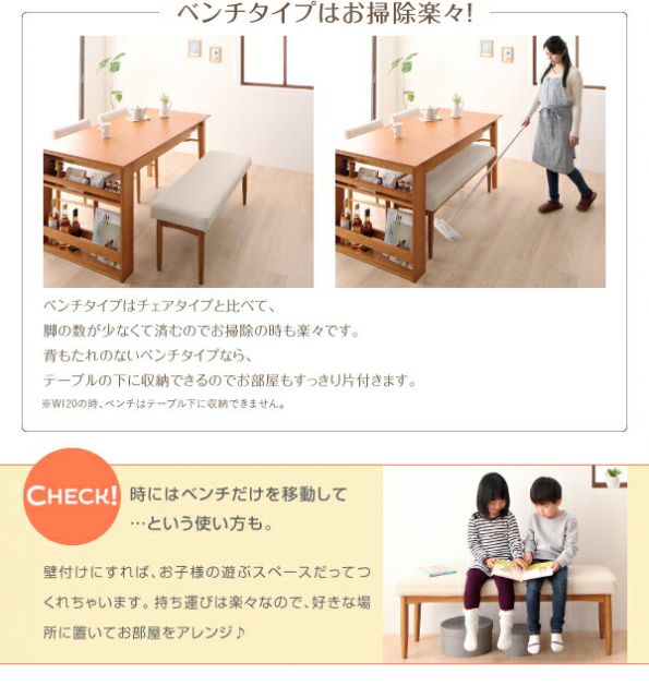 スーパSALE10倍＆4時間限定10％OFF ベンチ カバーリング ダイニング ベンチ単品 2P