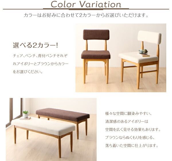 スーパSALE10倍＆4時間限定10％OFF ベンチ カバーリング ダイニング ベンチ単品 2P