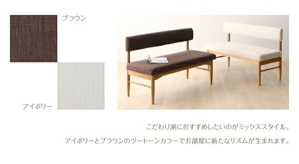 スーパSALE10倍＆4時間限定10％OFF ベンチ カバーリング ダイニング ベンチ単品 2P