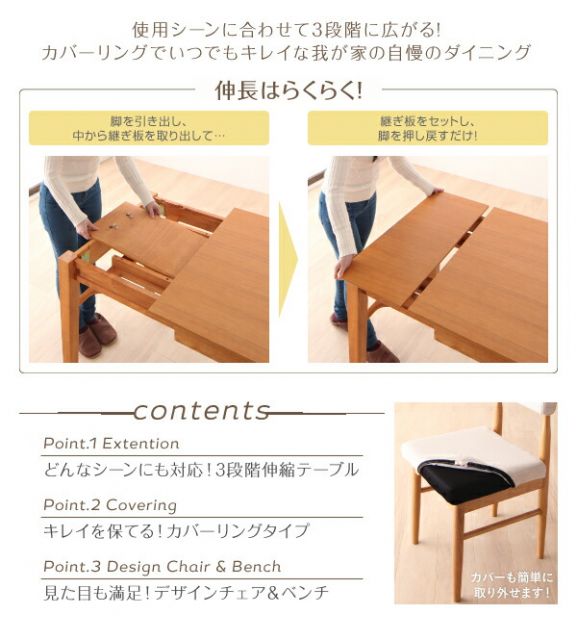 スーパSALE10倍＆4時間限定10％OFF ベンチ カバーリング ダイニング ベンチ単品 2P