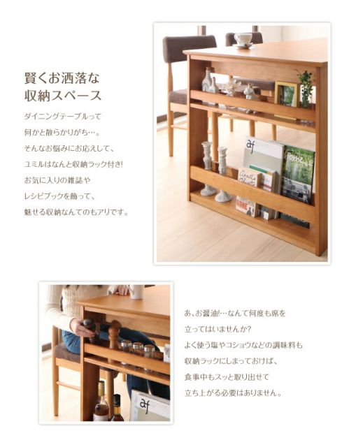 スーパSALE10倍＆4時間限定10％OFF ベンチ カバーリング ダイニング 背付ベンチ単品 2P