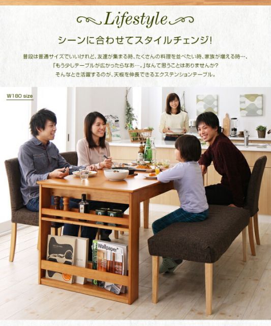 スーパSALE10倍＆4時間限定10％OFF ベンチ エクステンションダイニングシリーズ ベンチ単品 2P