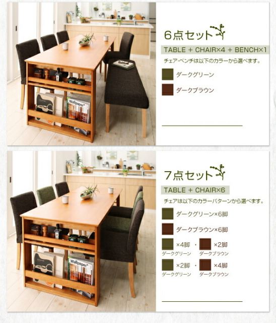 スーパSALE10倍＆4時間限定10％OFF 3段階伸縮 収納ラック付 エクステンションダイニング 6人 7点セット(テーブル+チェア6脚) W120-180