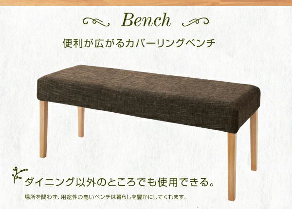 スーパSALE10倍＆4時間限定10％OFF 3段階伸縮 収納ラック付 エクステンションダイニング 6人 7点セット(テーブル+チェア6脚) W120-180