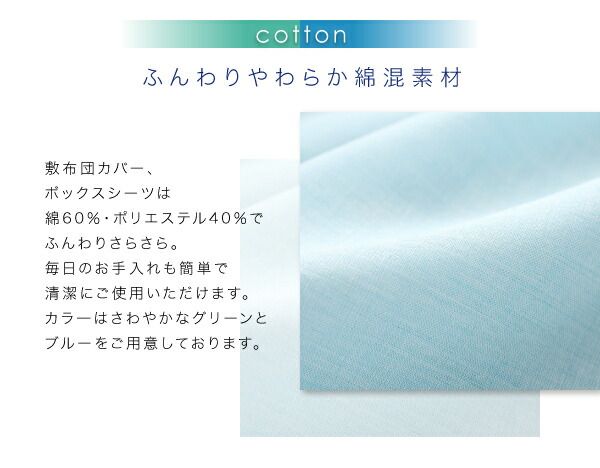 スーパSALE10倍＆4時間限定10％OFF MITAS寝具SELECT 掛け布団カバー 布団カバーセット 南国リゾートボタニカルデザイン テンセル混カバーリング 布団カバーセット ベッド用 シングル3点セット