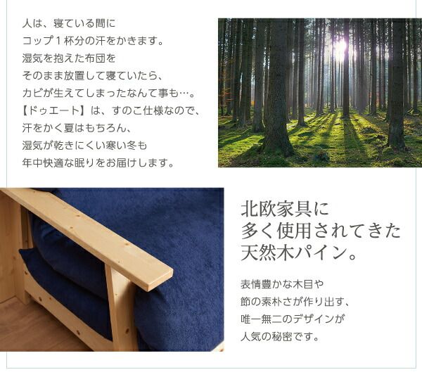 スーパSALE10倍＆4時間限定10％OFF 敷布団で楽しむ伸縮型天然木すのこソファベッド フレームのみ 幅140cm