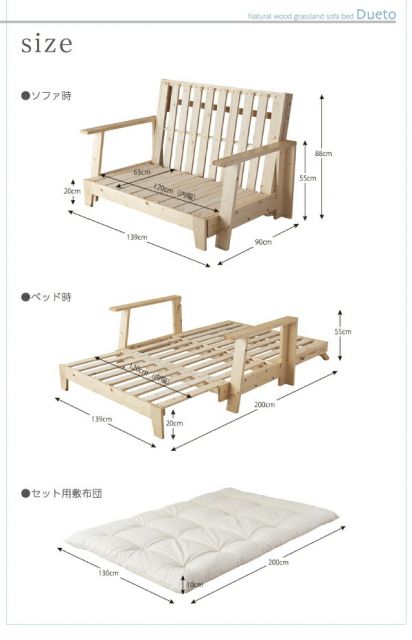 スーパSALE10倍＆4時間限定10％OFF 敷布団で楽しむ伸縮型天然木すのこソファベッド フレームのみ 幅140cm