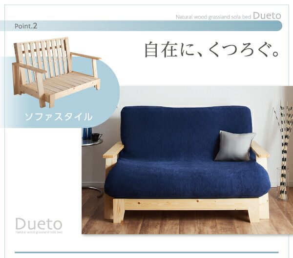 スーパSALE10倍＆4時間限定10％OFF 敷布団で楽しむ伸縮型天然木すのこソファベッド フレームのみ 幅140cm
