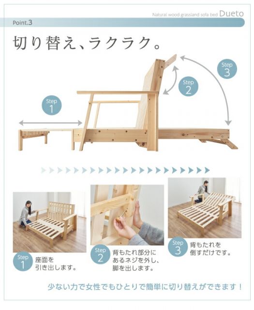 スーパSALE10倍＆4時間限定10％OFF 敷布団で楽しむ伸縮型天然木すのこソファベッド フレームのみ 幅140cm