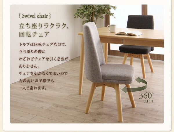 スーパSALE10倍＆4時間限定10％OFF ベンチ 北欧スタイル ダイニング ベンチ単品 ナチュラル 2P