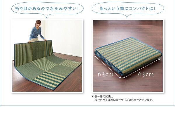 スーパSALE10倍＆4時間限定10％OFF 自然素材ラグ 小さくたためるウレタン入りはっ水い草ラグ 190×250cm