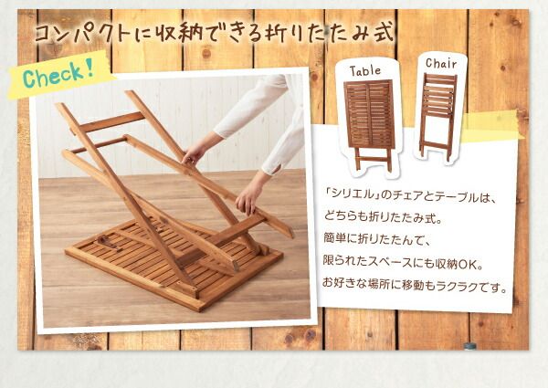 スーパSALE10倍＆4時間限定10％OFF ガーデンファニチャーダイニングセット アカシア天然木スリムダイニングガーデンファニチャー 2人 3点セット(テーブル+チェア2脚) ラウンドテーブル W60
