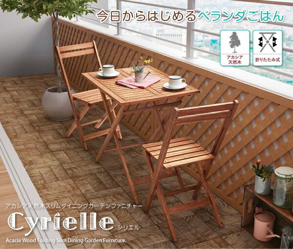 スーパSALE10倍＆4時間限定10％OFF ガーデンファニチャーダイニングセット アカシア天然木スリムダイニングガーデンファニチャー 2人 3点セット(テーブル+チェア2脚) ラウンドテーブル W60