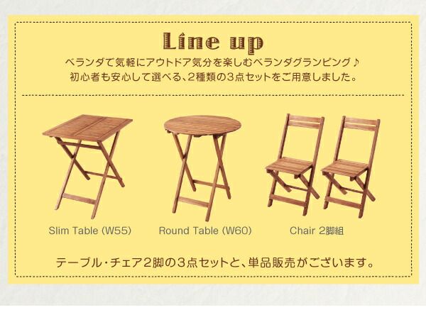 スーパSALE10倍＆4時間限定10％OFF ガーデンファニチャーダイニングセット アカシア天然木スリムダイニングガーデンファニチャー 2人 3点セット(テーブル+チェア2脚) ラウンドテーブル W60
