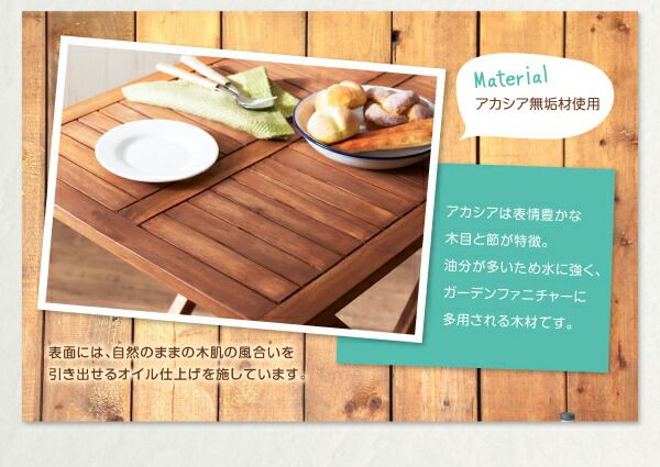 スーパSALE10倍＆4時間限定10％OFF ダイニングテーブル ガーデンファニチャーダイニングシリーズ アカシア天然木スリム テーブル単品 ラウンドタイプ W60