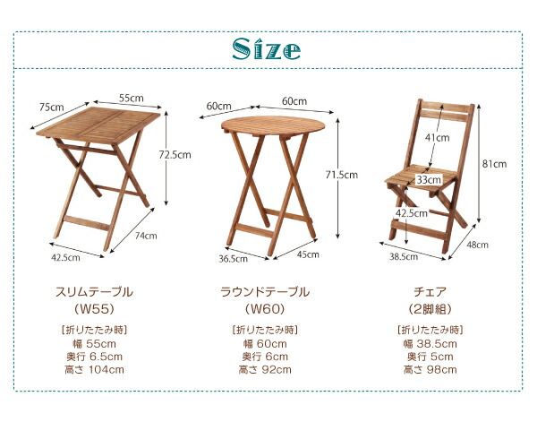 スーパSALE10倍＆4時間限定10％OFF ダイニングテーブル ガーデンファニチャーダイニングシリーズ アカシア天然木スリム テーブル単品 ラウンドタイプ W60