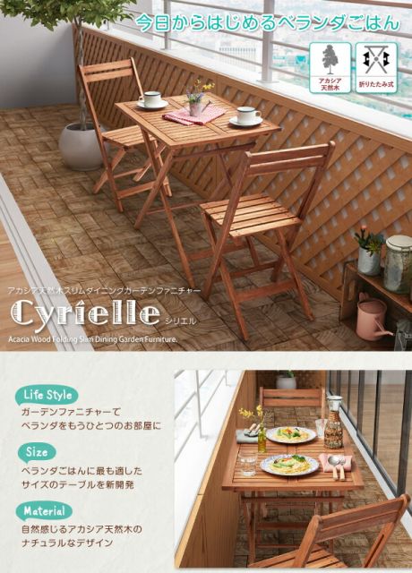 スーパSALE10倍＆4時間限定10％OFF ダイニングテーブル ガーデンファニチャーダイニングシリーズ アカシア天然木スリム テーブル単品 ラウンドタイプ W60